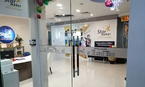 สถาบันสอนร้องเพลง Star Maker สาขาเซ็นทรัลบางนา ชั้น 21 อาคารทาวเวอร์